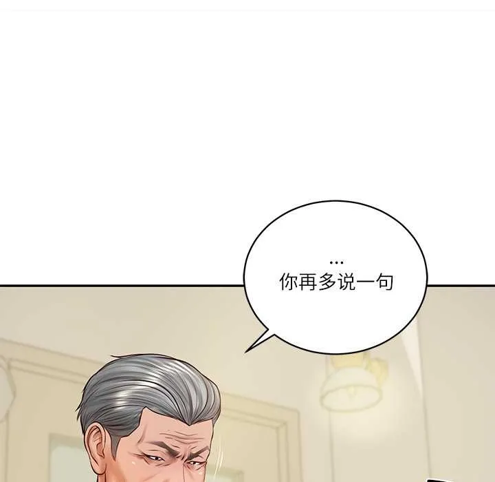 财阀家的女婿-第52話 - 图片 47