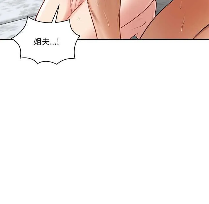 财阀家的女婿-第52話 - 图片 53