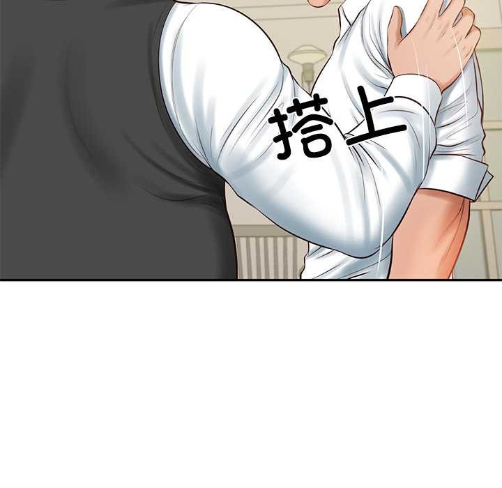 财阀家的女婿第52話