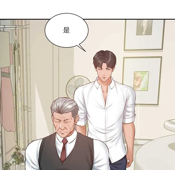 财阀家的女婿-第52話 - 图片 77