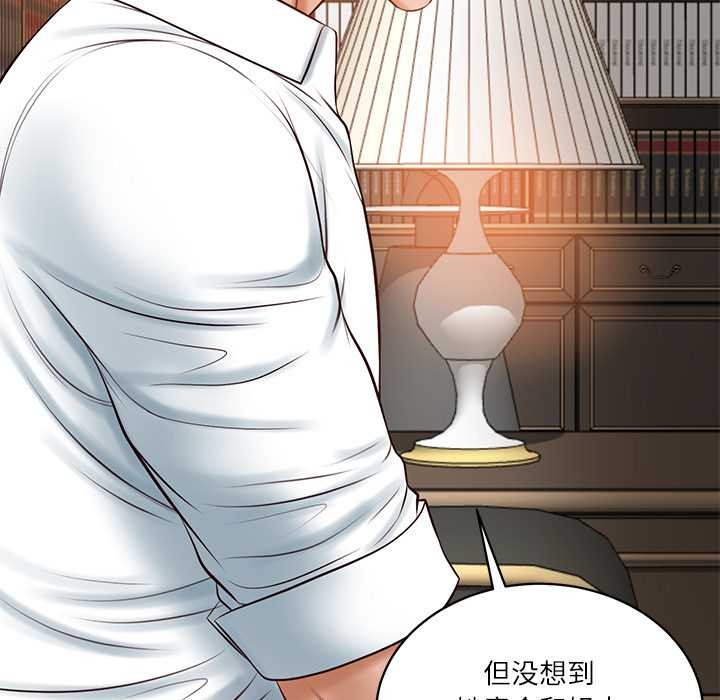 财阀家的女婿第52話