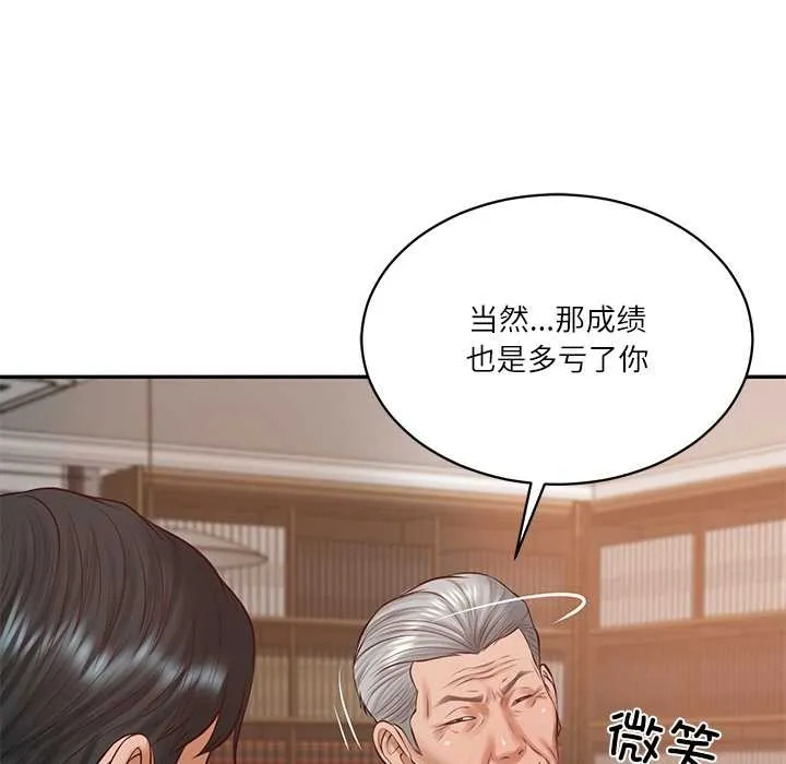 财阀家的女婿-第52話 - 图片 117