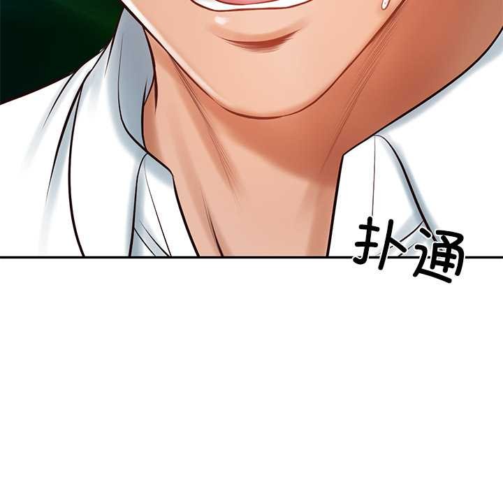 财阀家的女婿第52話