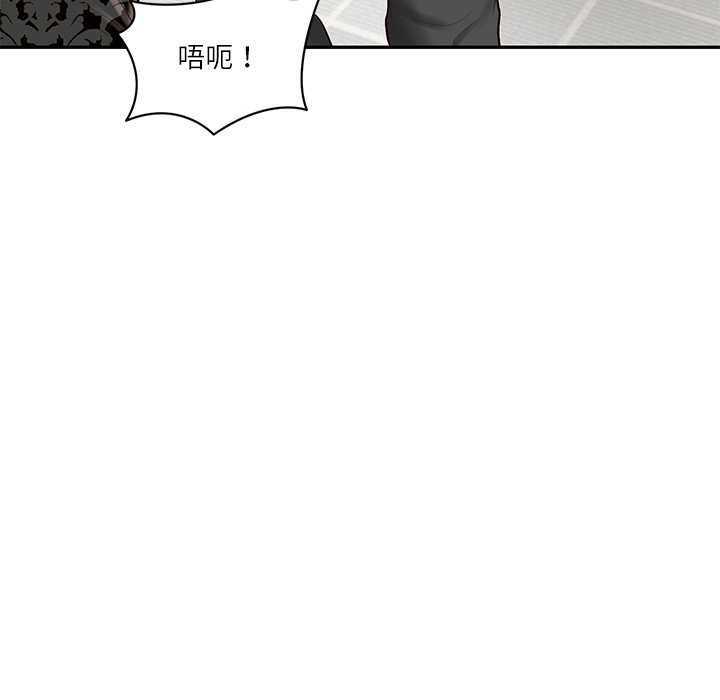 财阀家的女婿第52話