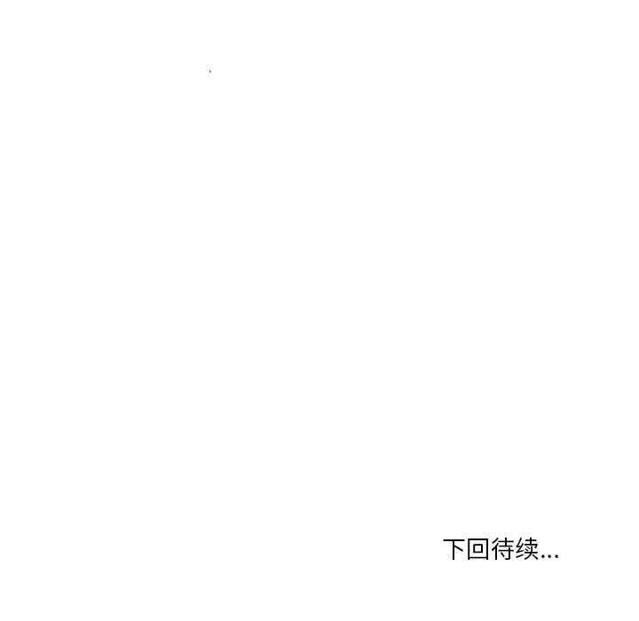 财阀家的女婿-第52話 - 图片 164