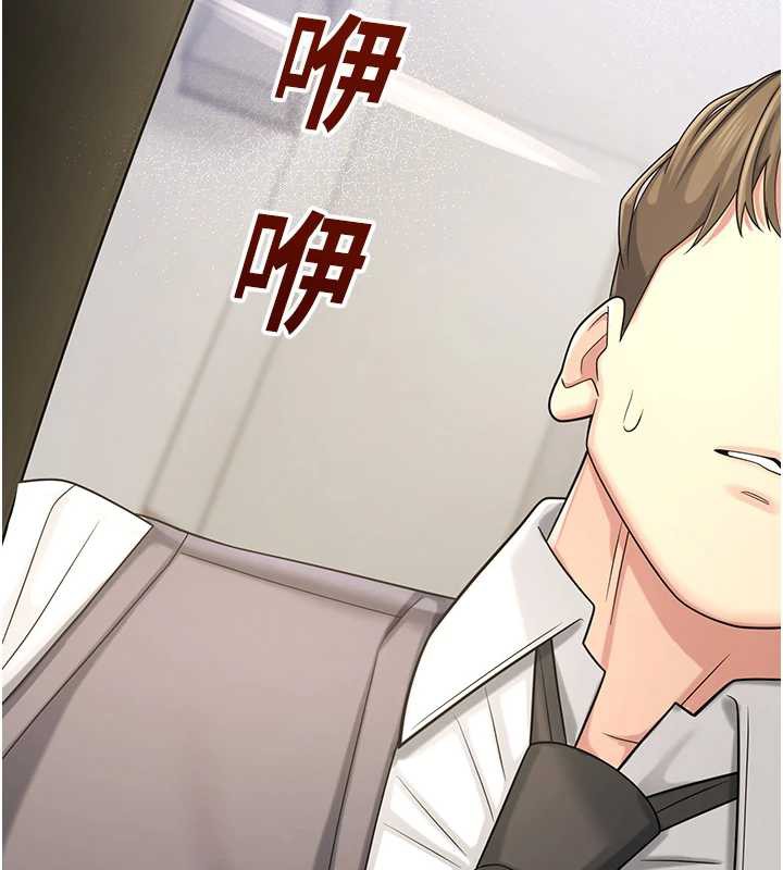 校园禁播角落第8話-你能找到裸體的我嗎?♥