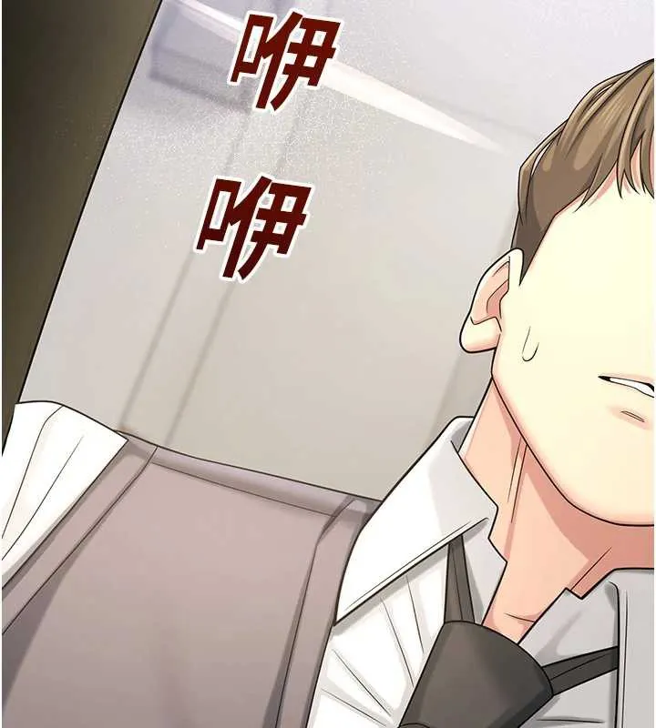 校园禁播角落-第8話-你能找到裸體的我嗎?♥ - 图片 2