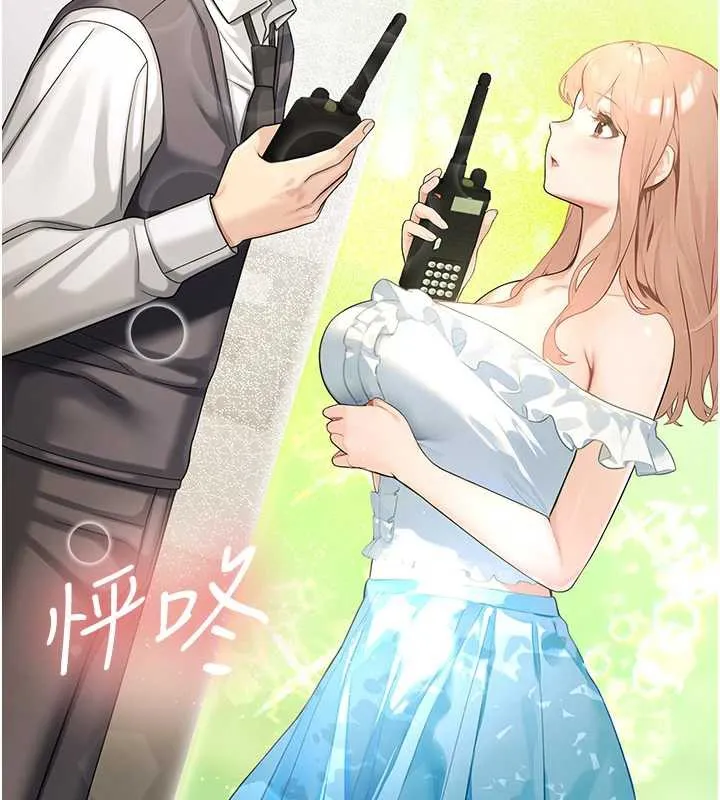 校园禁播角落-第8話-你能找到裸體的我嗎?♥ - 图片 11