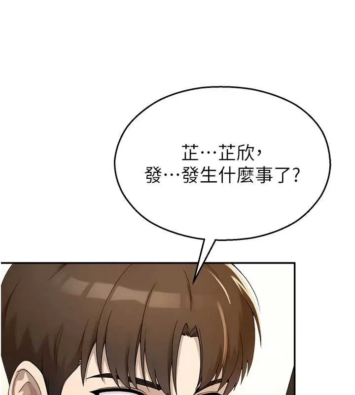 校園禁播角落第8話-你能找到裸體的我嗎?&hearts;