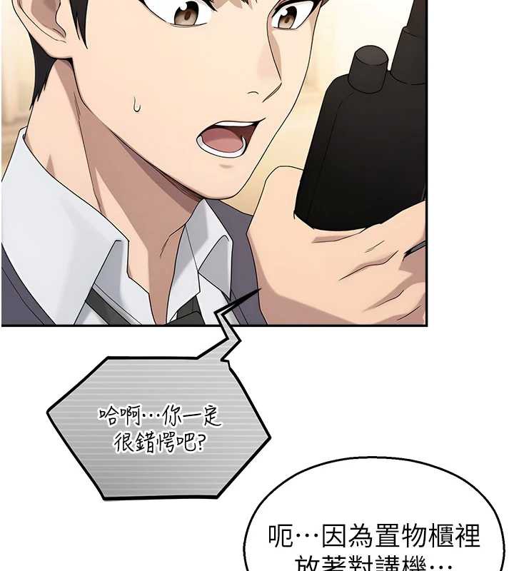 校园禁播角落第8話-你能找到裸體的我嗎?♥