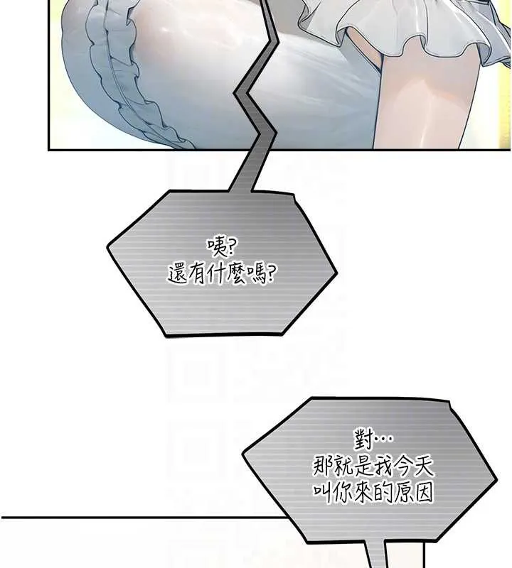 校園禁播角落第8話-你能找到裸體的我嗎?&hearts;