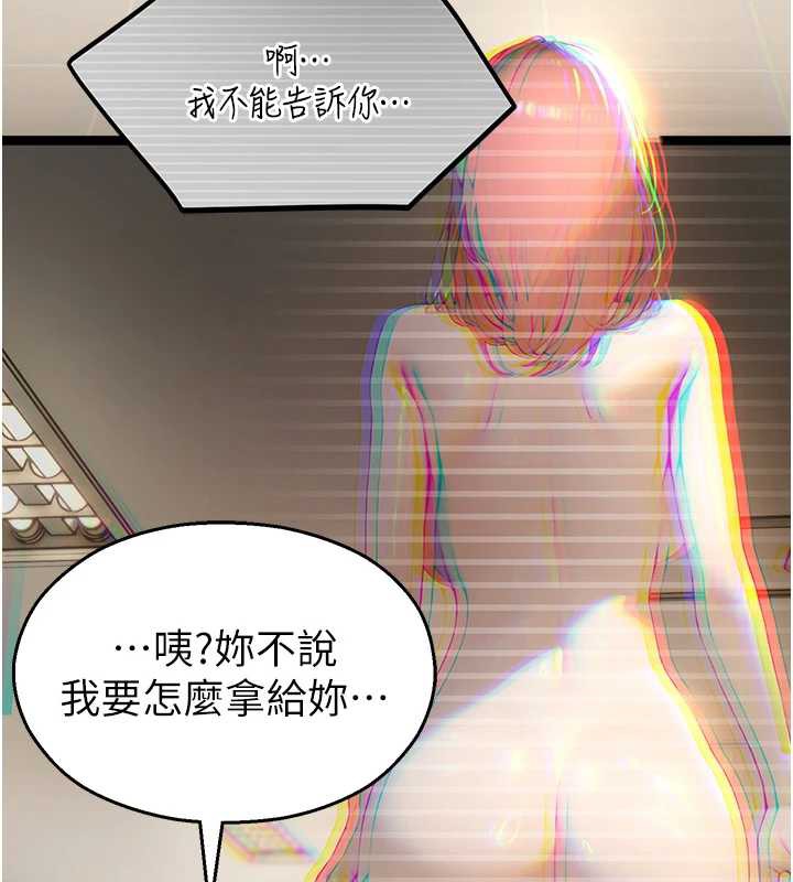 校园禁播角落第8話-你能找到裸體的我嗎?♥