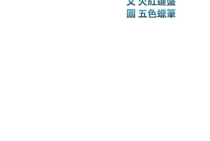校園禁播角落第8話-你能找到裸體的我嗎?&hearts;