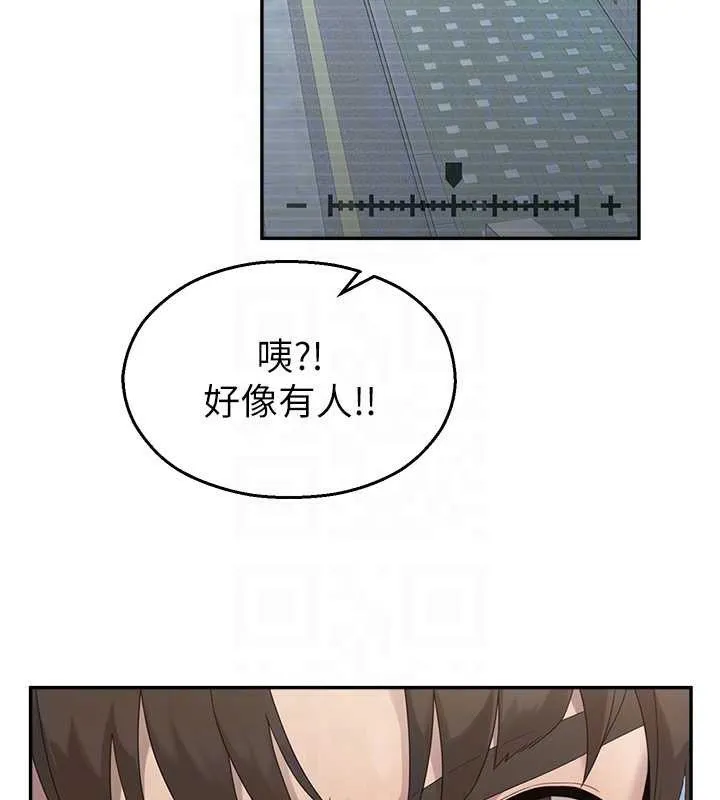 校园禁播角落-第8話-你能找到裸體的我嗎?♥ - 图片 61