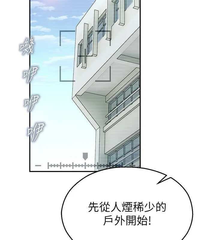 校园禁播角落-第8話-你能找到裸體的我嗎?♥ - 图片 59