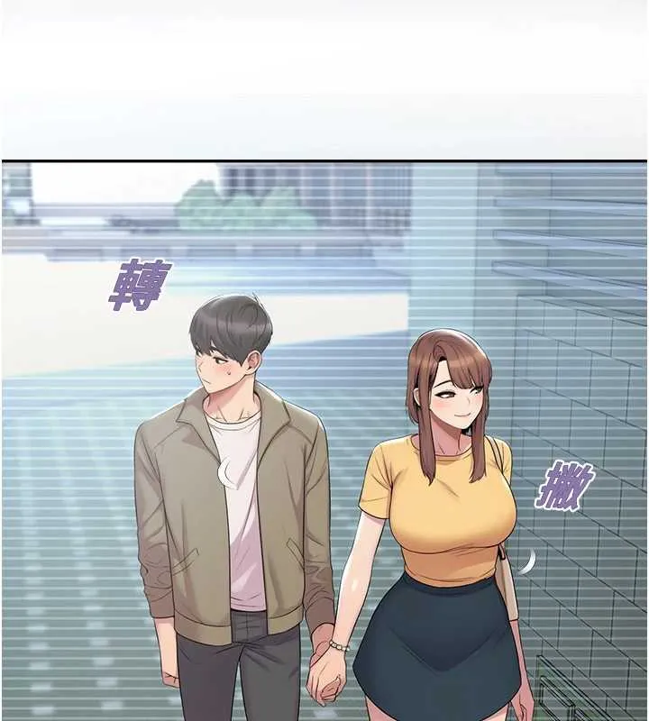 校園禁播角落第8話-你能找到裸體的我嗎?&hearts;