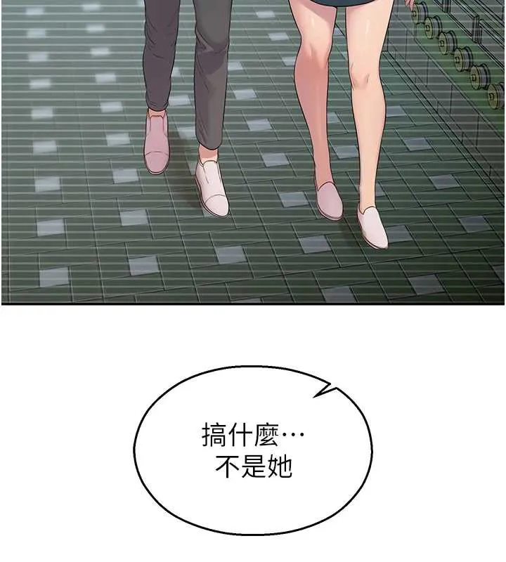校园禁播角落-第8話-你能找到裸體的我嗎?♥ - 图片 66
