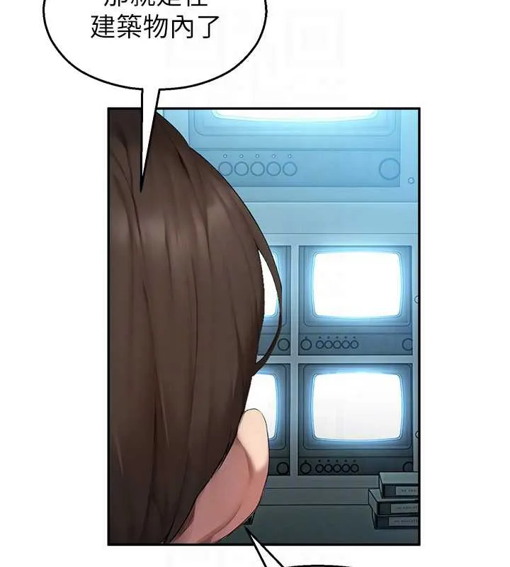 校園禁播角落第8話-你能找到裸體的我嗎?&hearts;