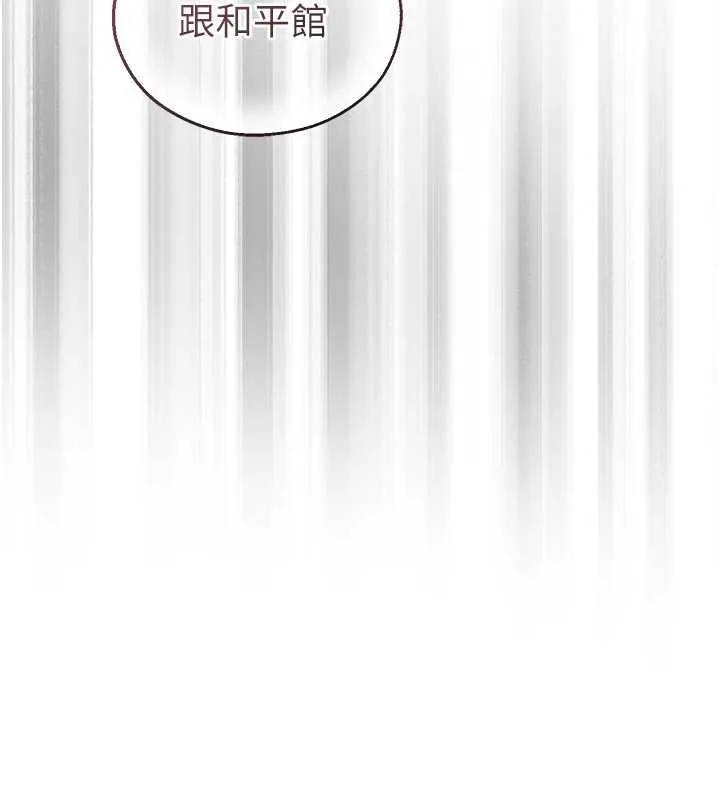 校園禁播角落第8話-你能找到裸體的我嗎?&hearts;
