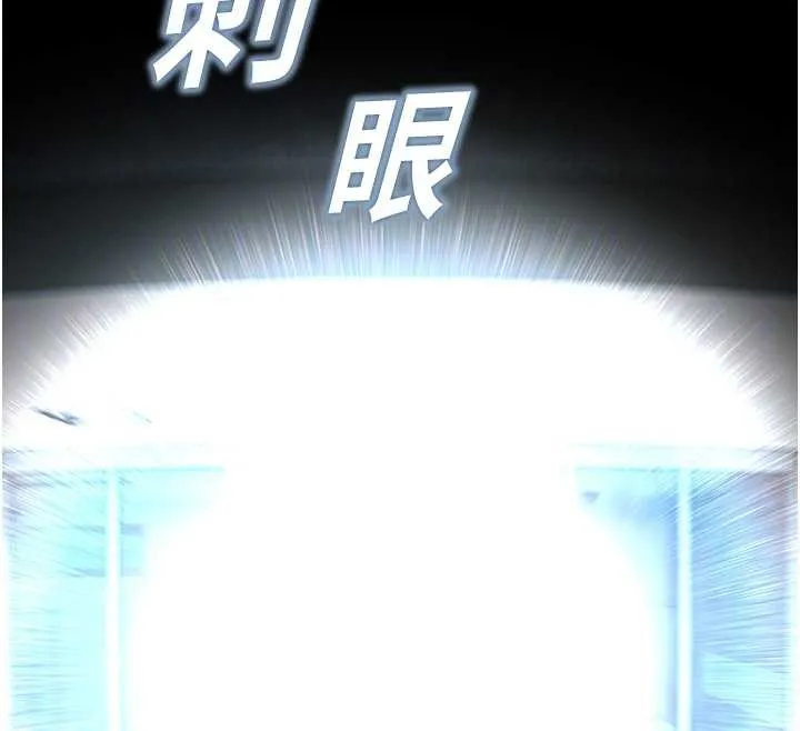 校园禁播角落-第8話-你能找到裸體的我嗎?♥ - 图片 94