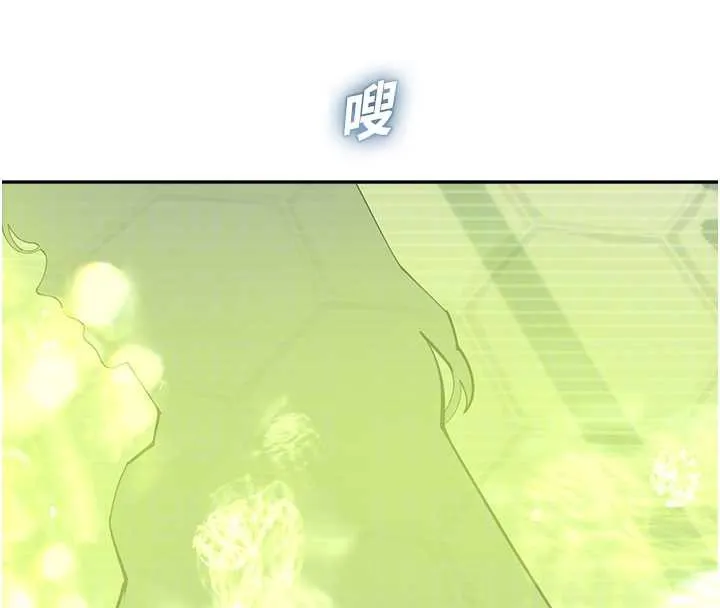 校园禁播角落-第8話-你能找到裸體的我嗎?♥ - 图片 100