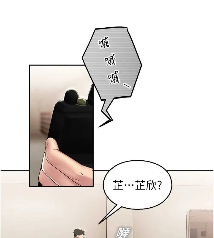 校园禁播角落-第8話-你能找到裸體的我嗎?♥ - 图片 107