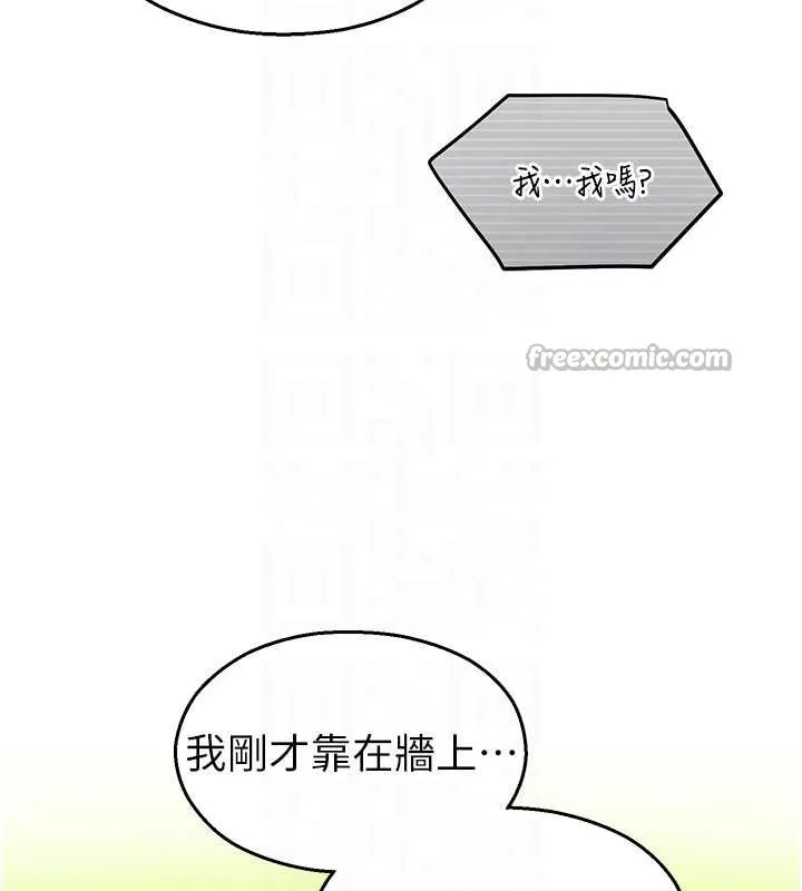 校园禁播角落-第8話-你能找到裸體的我嗎?♥ - 图片 112