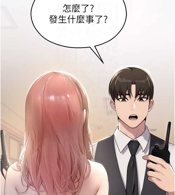 校園禁播角落第8話-你能找到裸體的我嗎?&hearts;