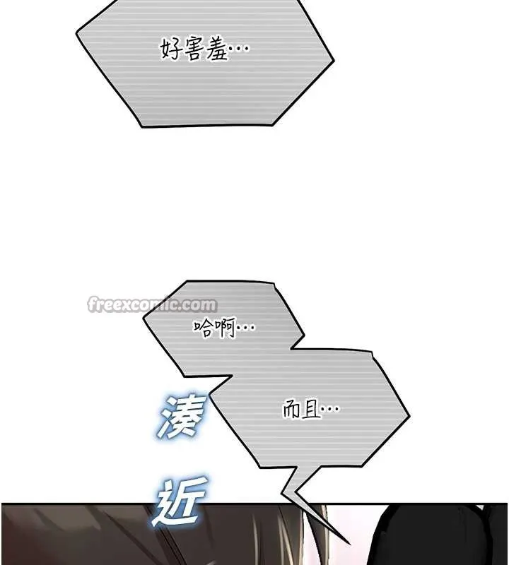 校园禁播角落-第8話-你能找到裸體的我嗎?♥ - 图片 126