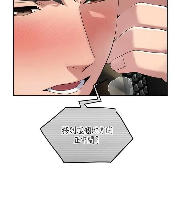 校園禁播角落第8話-你能找到裸體的我嗎?&hearts;