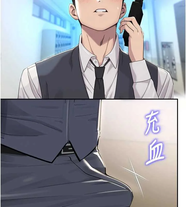 校園禁播角落第8話-你能找到裸體的我嗎?&hearts;