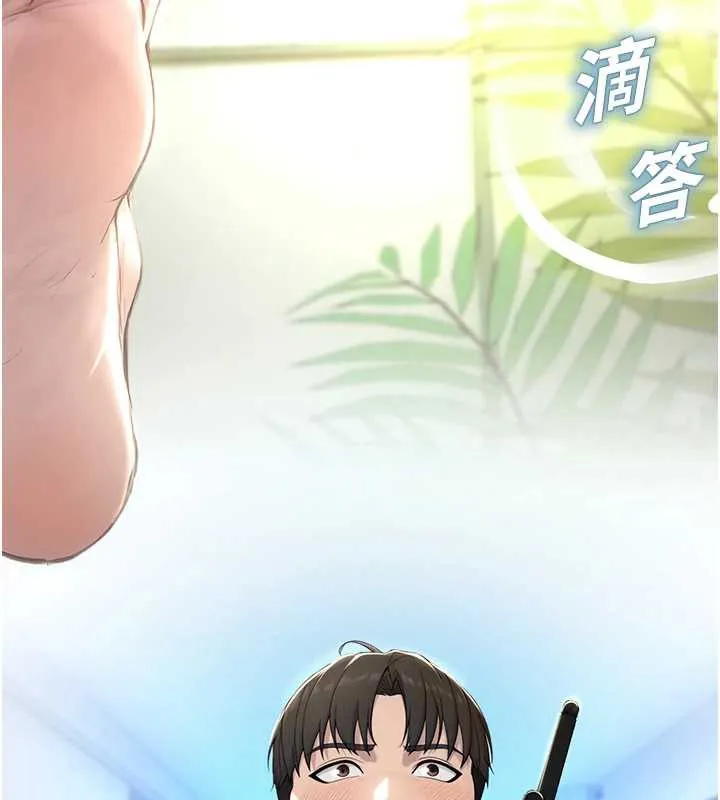 校園禁播角落第8話-你能找到裸體的我嗎?&hearts;
