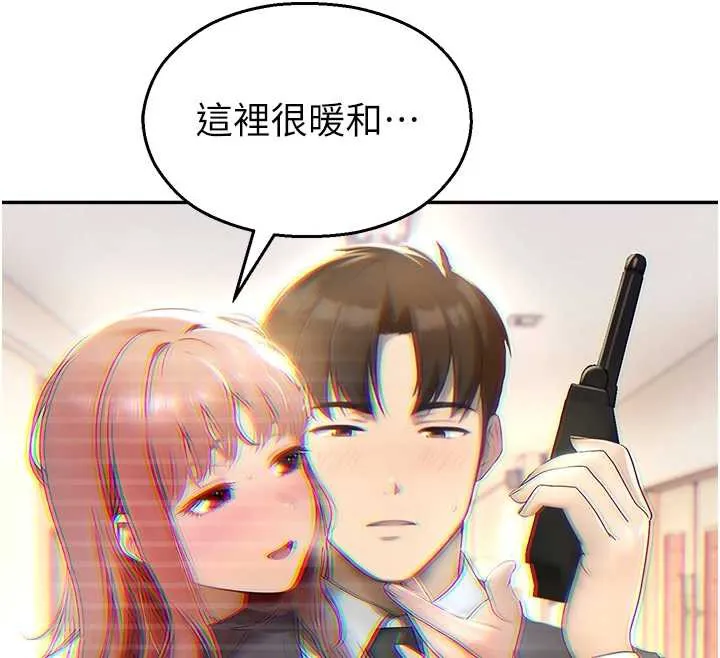 校園禁播角落第8話-你能找到裸體的我嗎?&hearts;