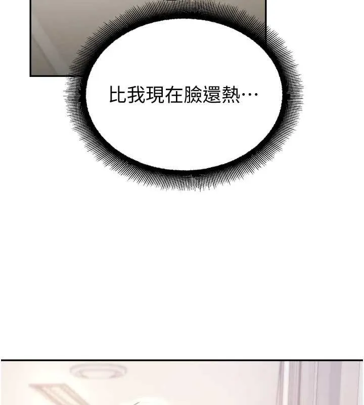 校園禁播角落第8話-你能找到裸體的我嗎?&hearts;