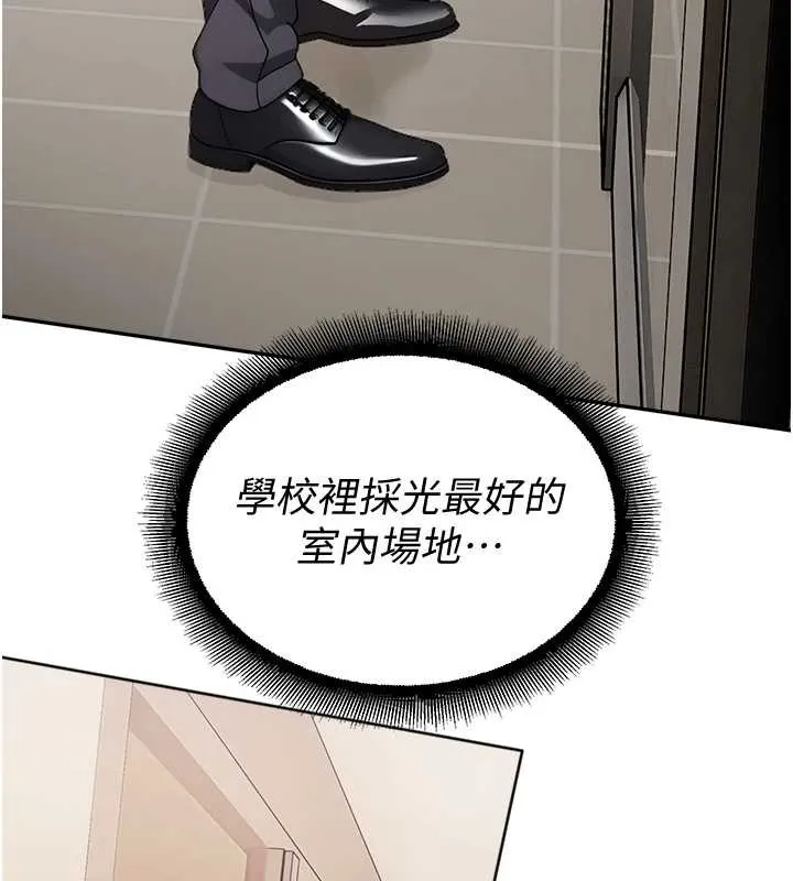 校園禁播角落第8話-你能找到裸體的我嗎?&hearts;