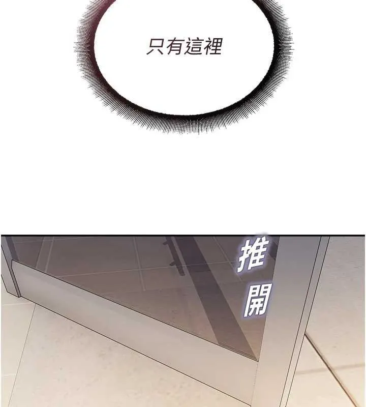 校園禁播角落第8話-你能找到裸體的我嗎?&hearts;