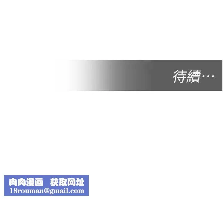校园禁播角落-第8話-你能找到裸體的我嗎?♥ - 图片 172