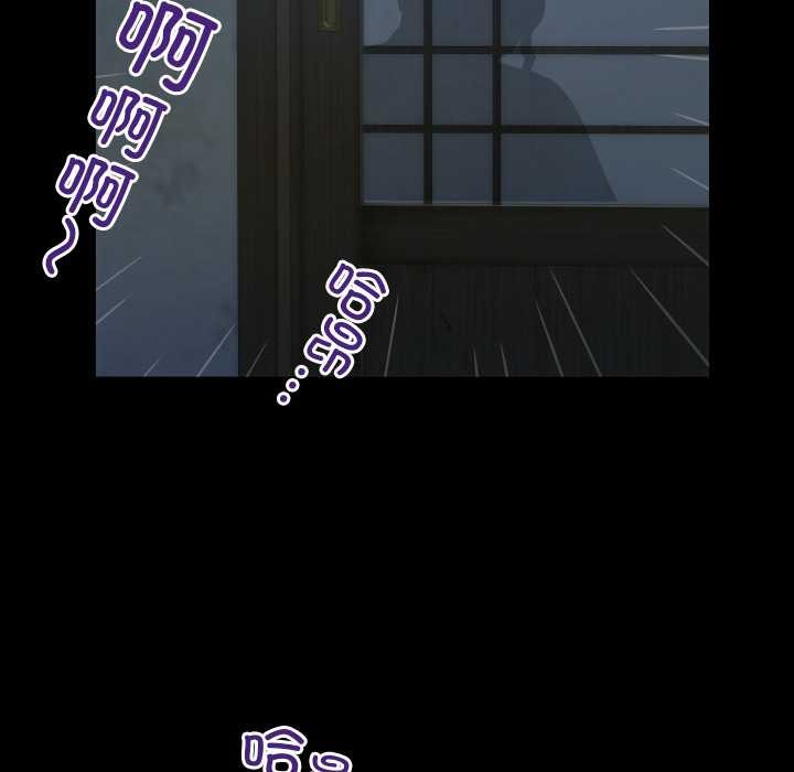 房间裏的心跳第6話