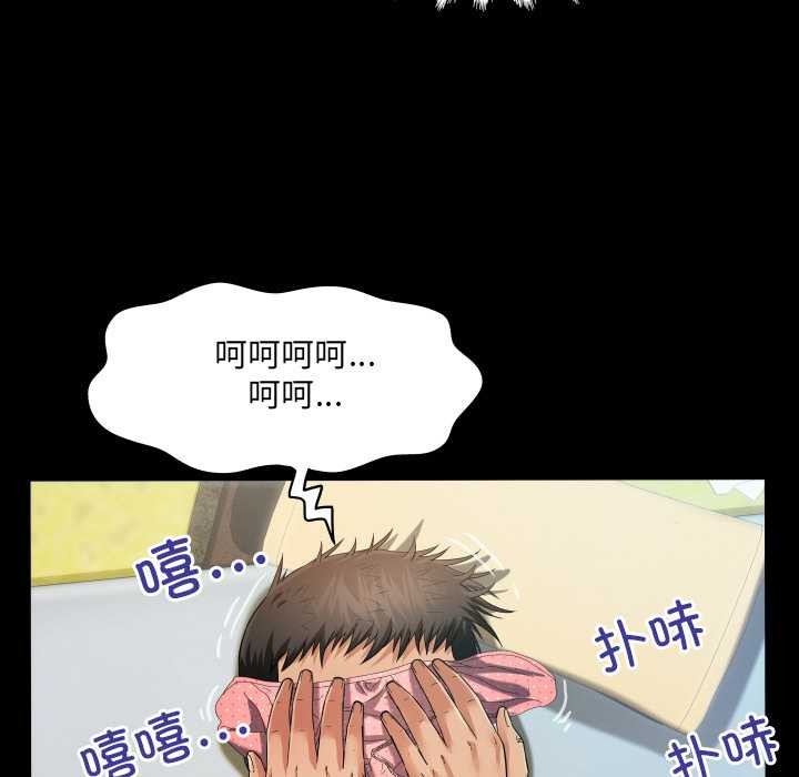 房间裏的心跳第6話