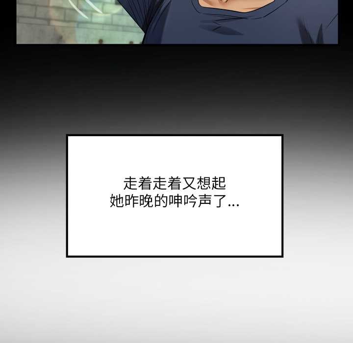 房间裏的心跳第6話