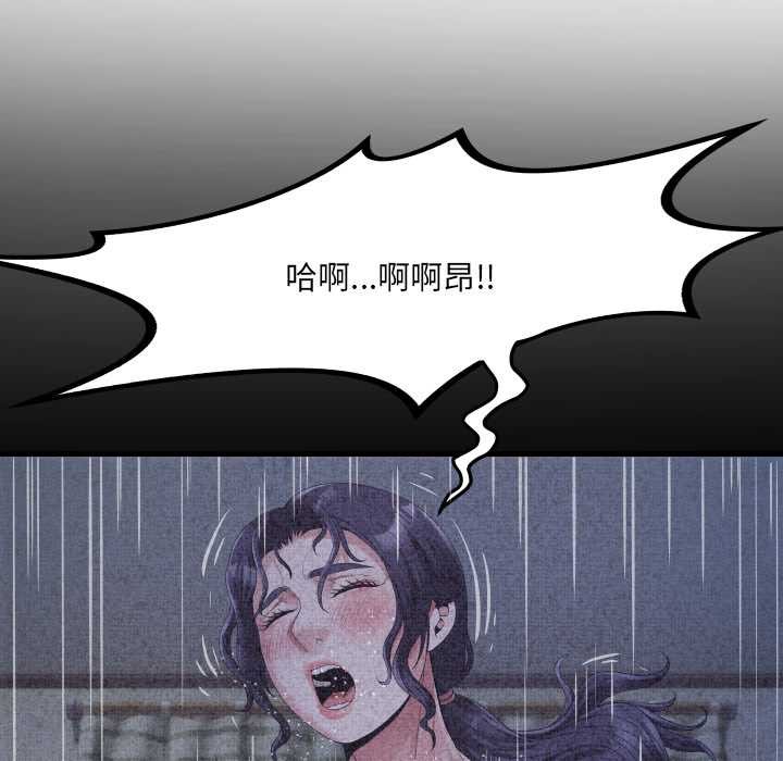 房间裏的心跳第6話