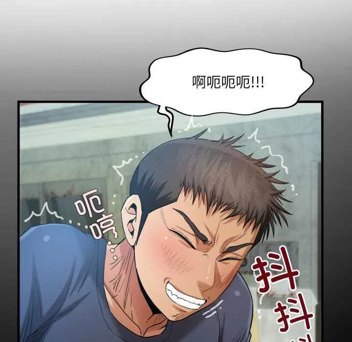 房间裏的心跳-第6話 - 图片 39