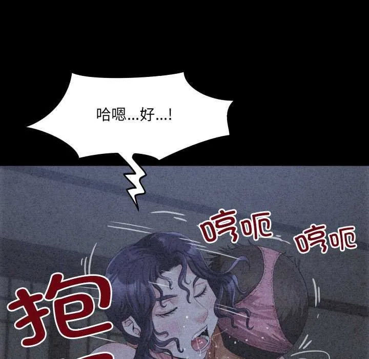 房间裏的心跳-第6話 - 图片 36