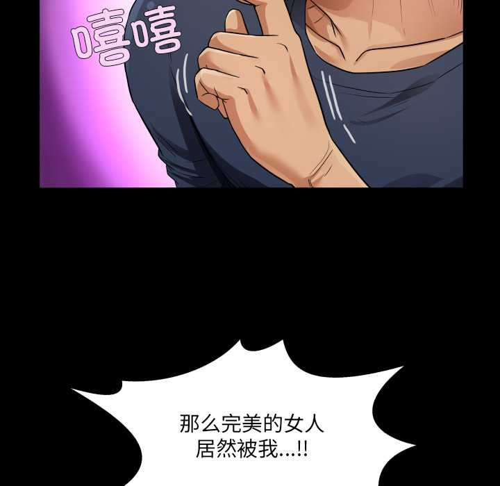 房间裏的心跳第6話