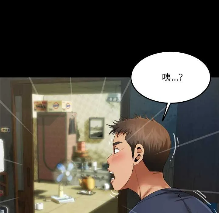 房间裏的心跳-第6話 - 图片 64