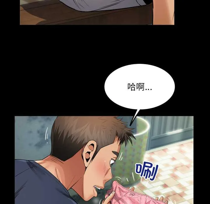 房间裏的心跳-第6話 - 图片 68