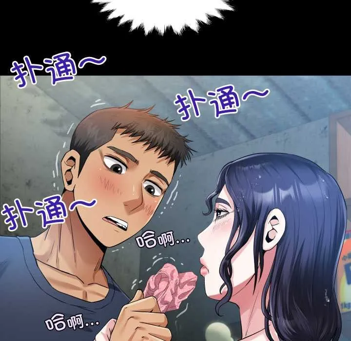 房间裏的心跳-第6話 - 图片 88
