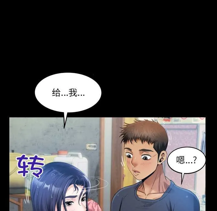 房间裏的心跳-第6話 - 图片 93