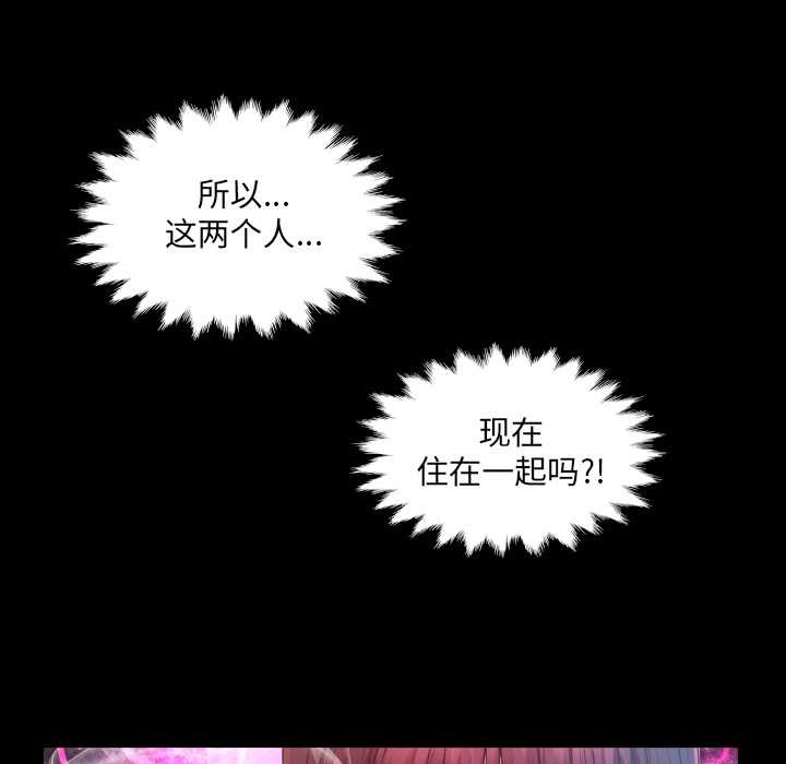 房间裏的心跳第6話