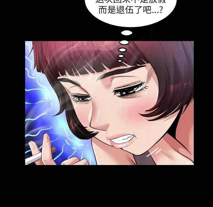 房间裏的心跳-第6話 - 图片 118